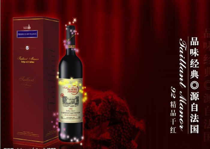 葡萄酒系列-法国红酒 塞莱斯城堡干红葡萄酒 750ml
